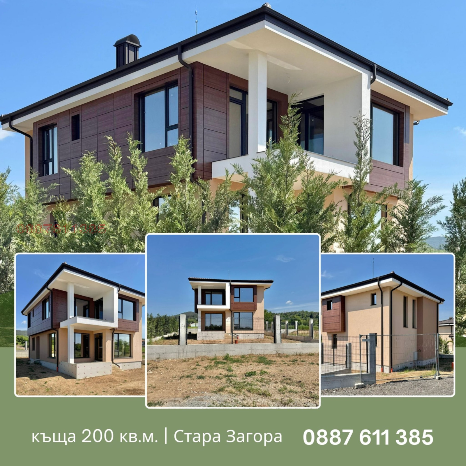 Продава КЪЩА, гр. Стара Загора, Загорка, снимка 10 - Къщи - 54681383