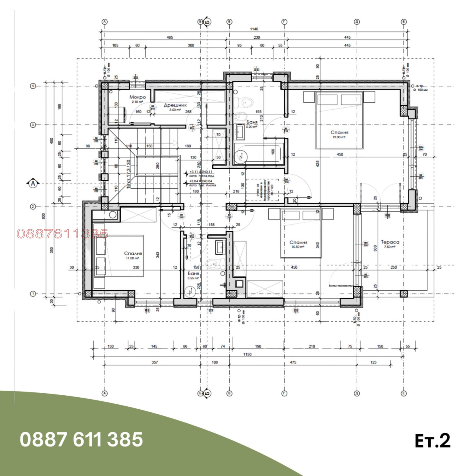 Продава КЪЩА, гр. Стара Загора, Загорка, снимка 16 - Къщи - 54681383