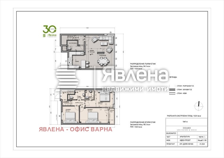 ������� ���� | Imot.bg � ����������� 3