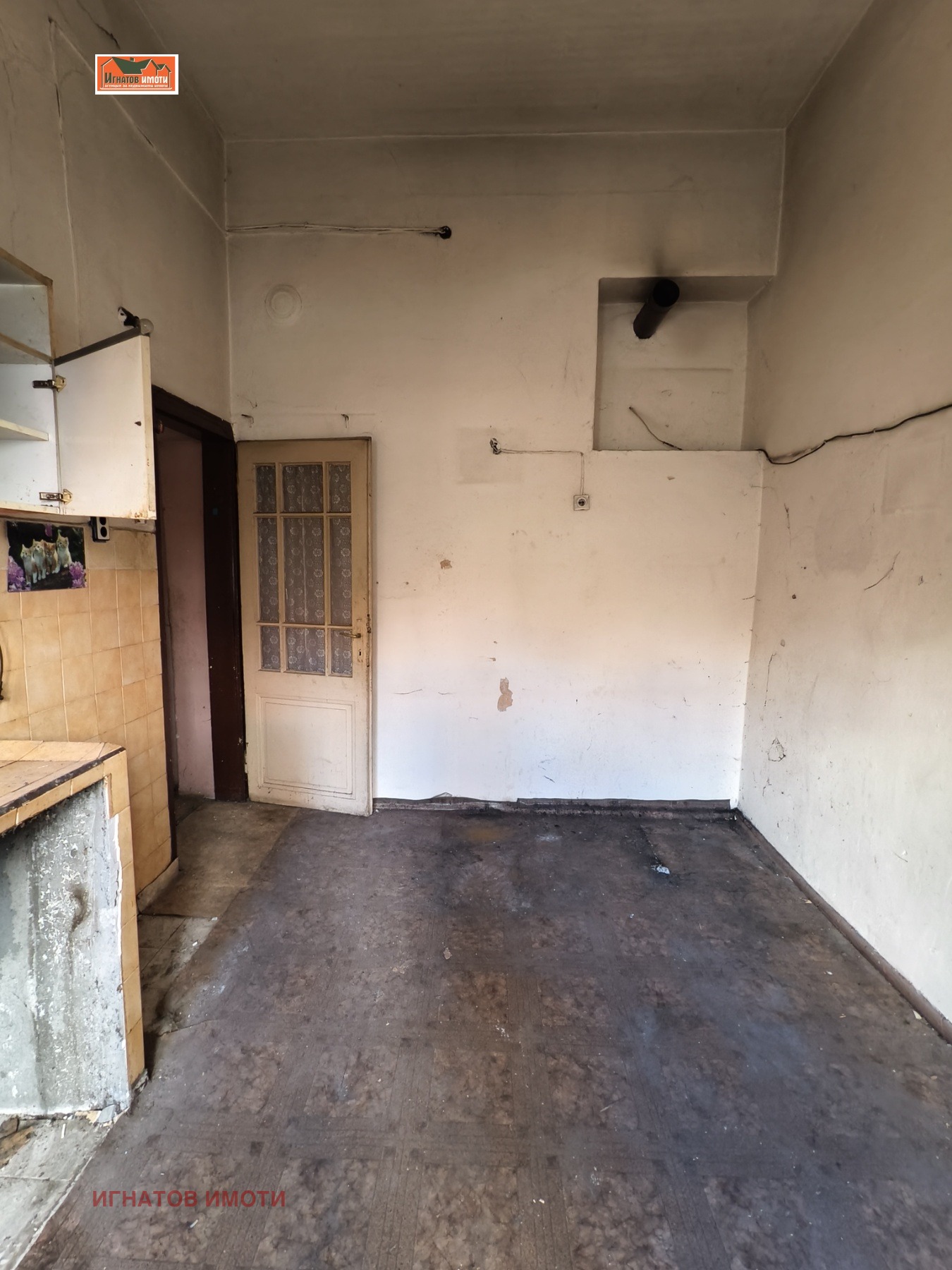 ������� 2-����� | Imot.bg � ����������� 5