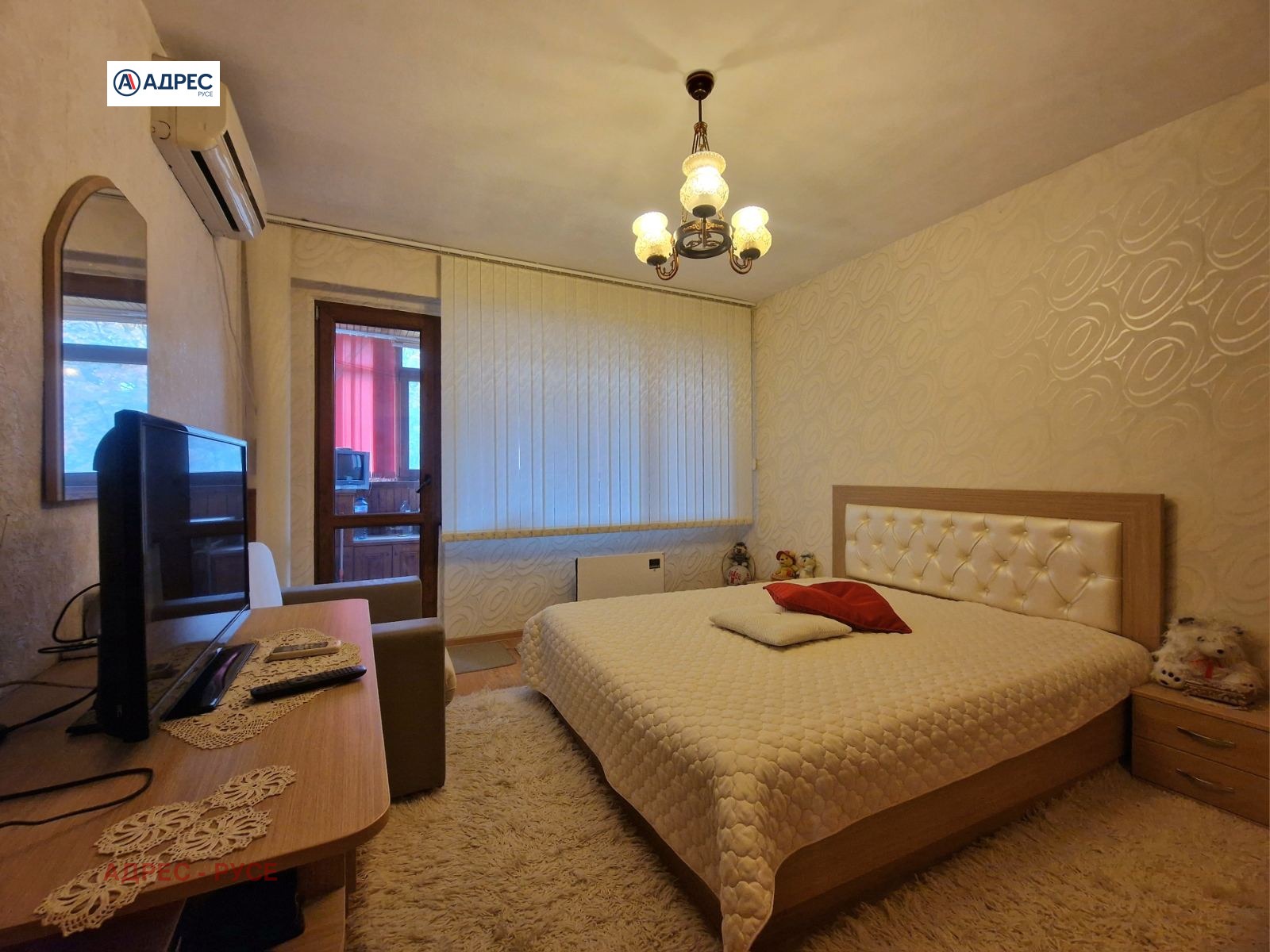 ������� 3-����� | Imot.bg � ����������� 4