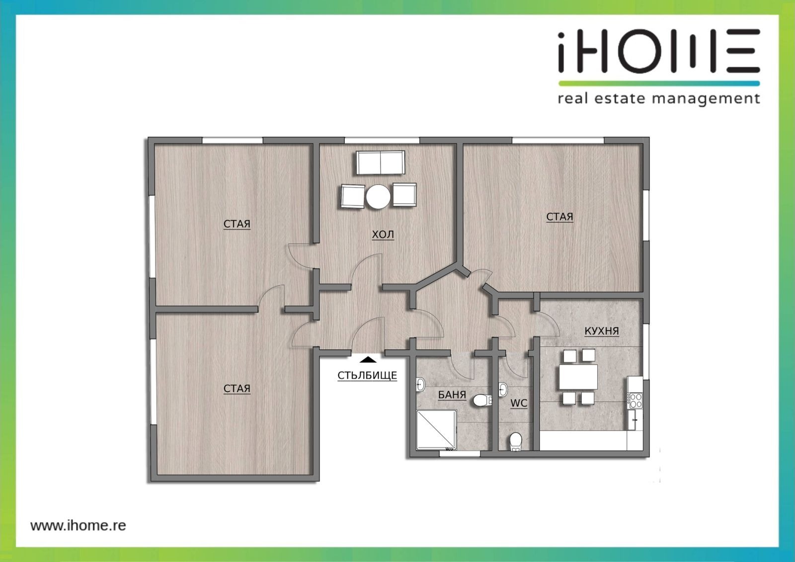 ������� ���� �� ���� | Imot.bg � ����������� 6