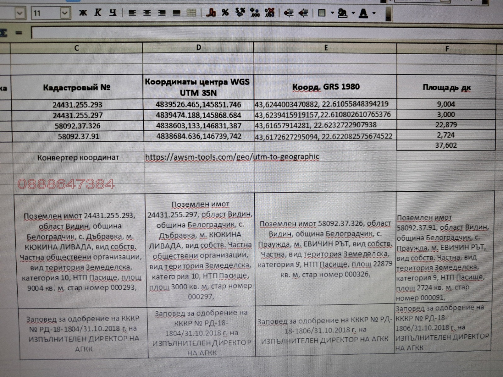 ������� ������ | Imot.bg � ����������� 4