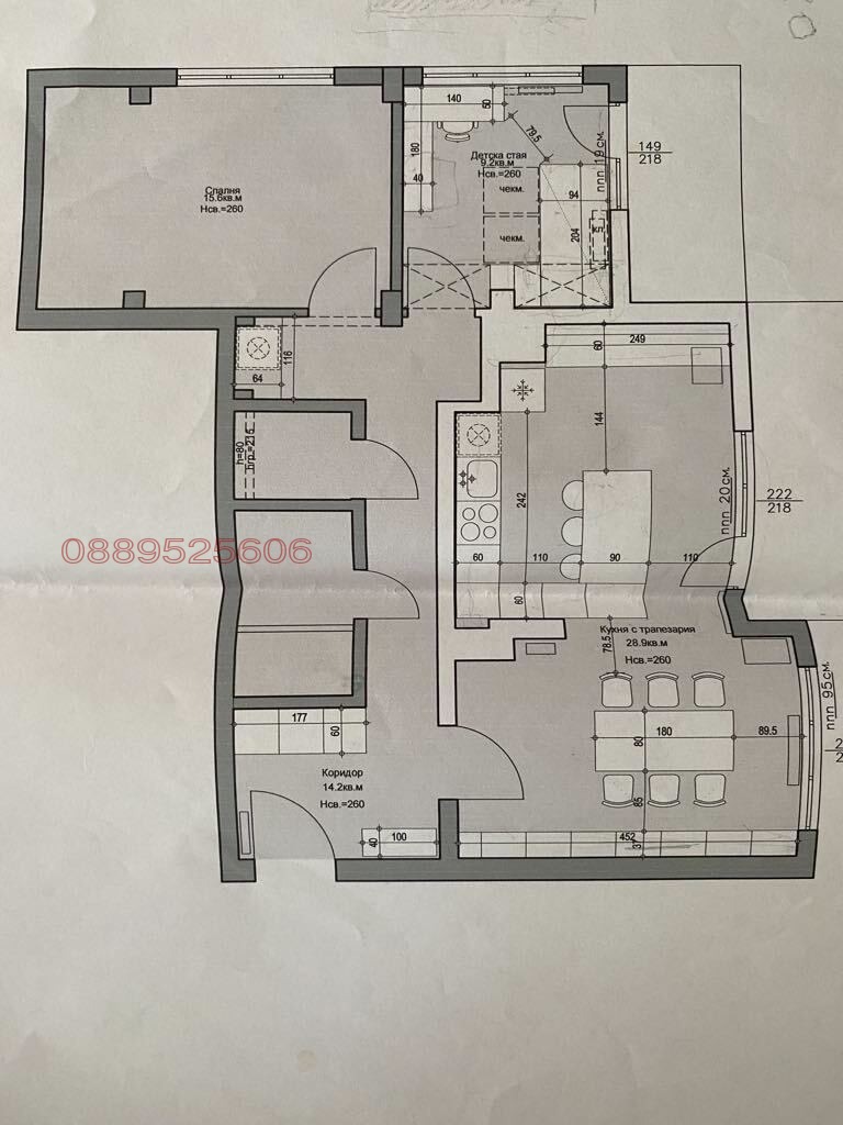In vendita  2 camere da letto Sofia , Vitosha , 98 mq | 56059002 - Immagine [10]