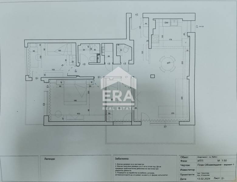 Продава МНОГОСТАЕН, гр. Ямбол, Център, снимка 1 - Aпартаменти - 48986352