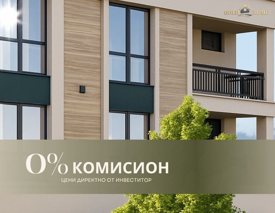Продава МНОГОСТАЕН, гр. Пловдив, Христо Смирненски