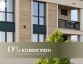 Продава МНОГОСТАЕН, гр. Пловдив, Христо Смирненски, снимка 1