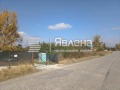 Продава  Парцел град София , Филиповци , 1100 кв.м | 14447921 - изображение [3]