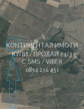 Продава  Земеделска земя област Пловдив , с. Татарево , 2 дка | 55431883 - изображение [3]