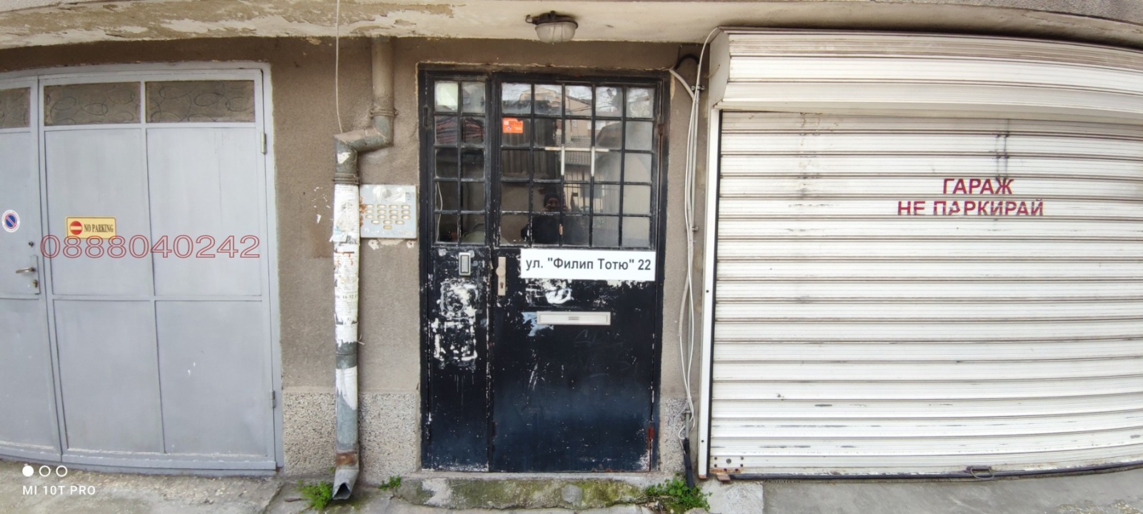 ������� 1-����� | Imot.bg � ����������� 2