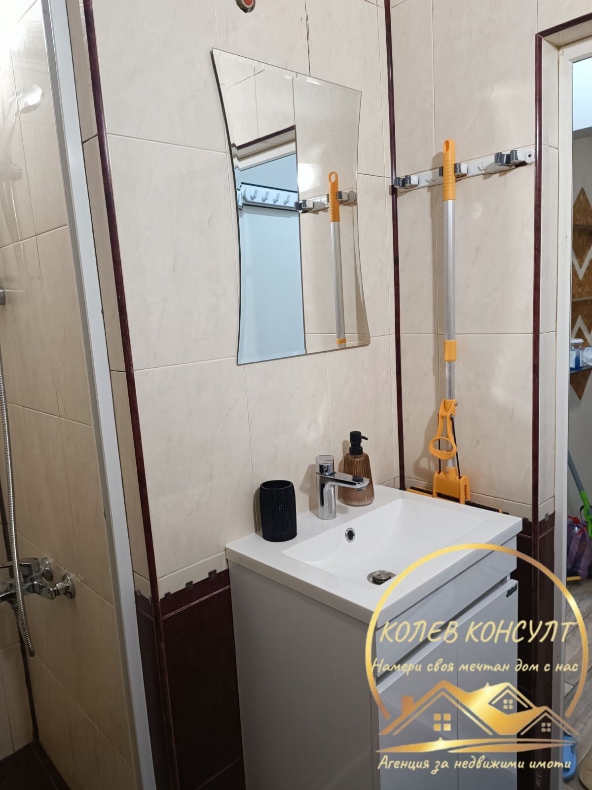 ������� 2-����� | Imot.bg � ����������� 5