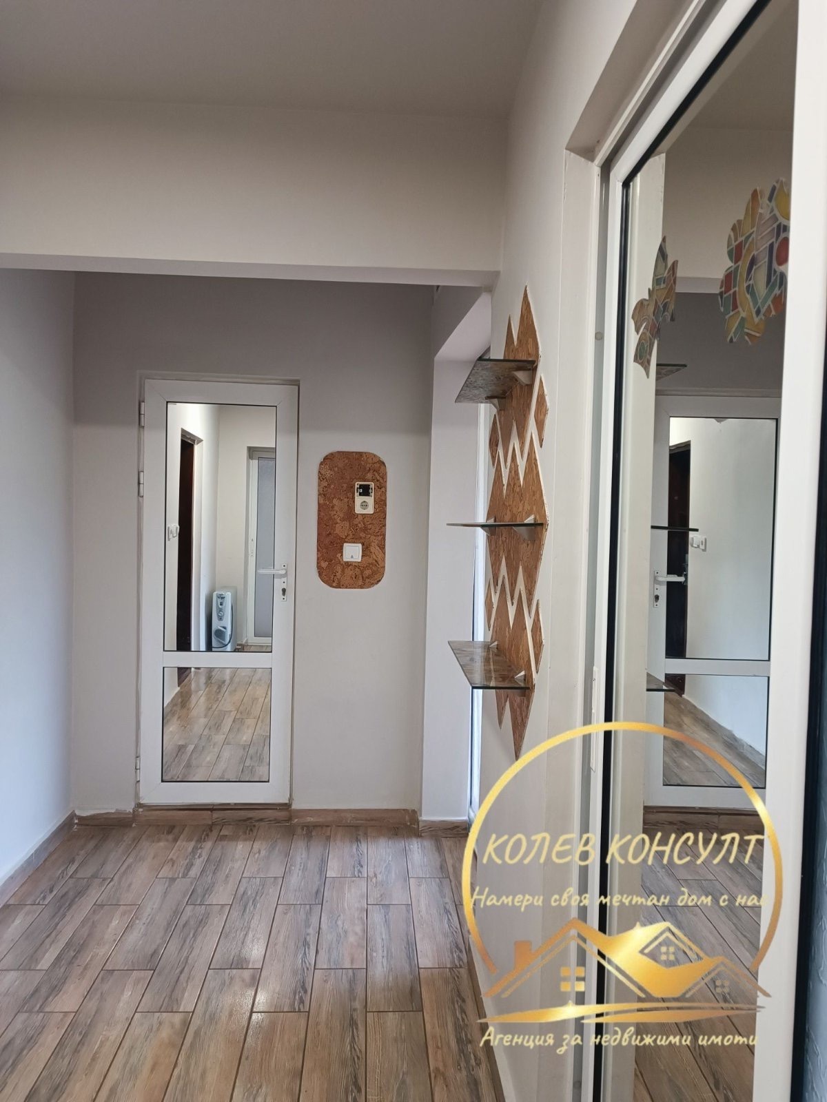 ������� 2-����� | Imot.bg � ����������� 4
