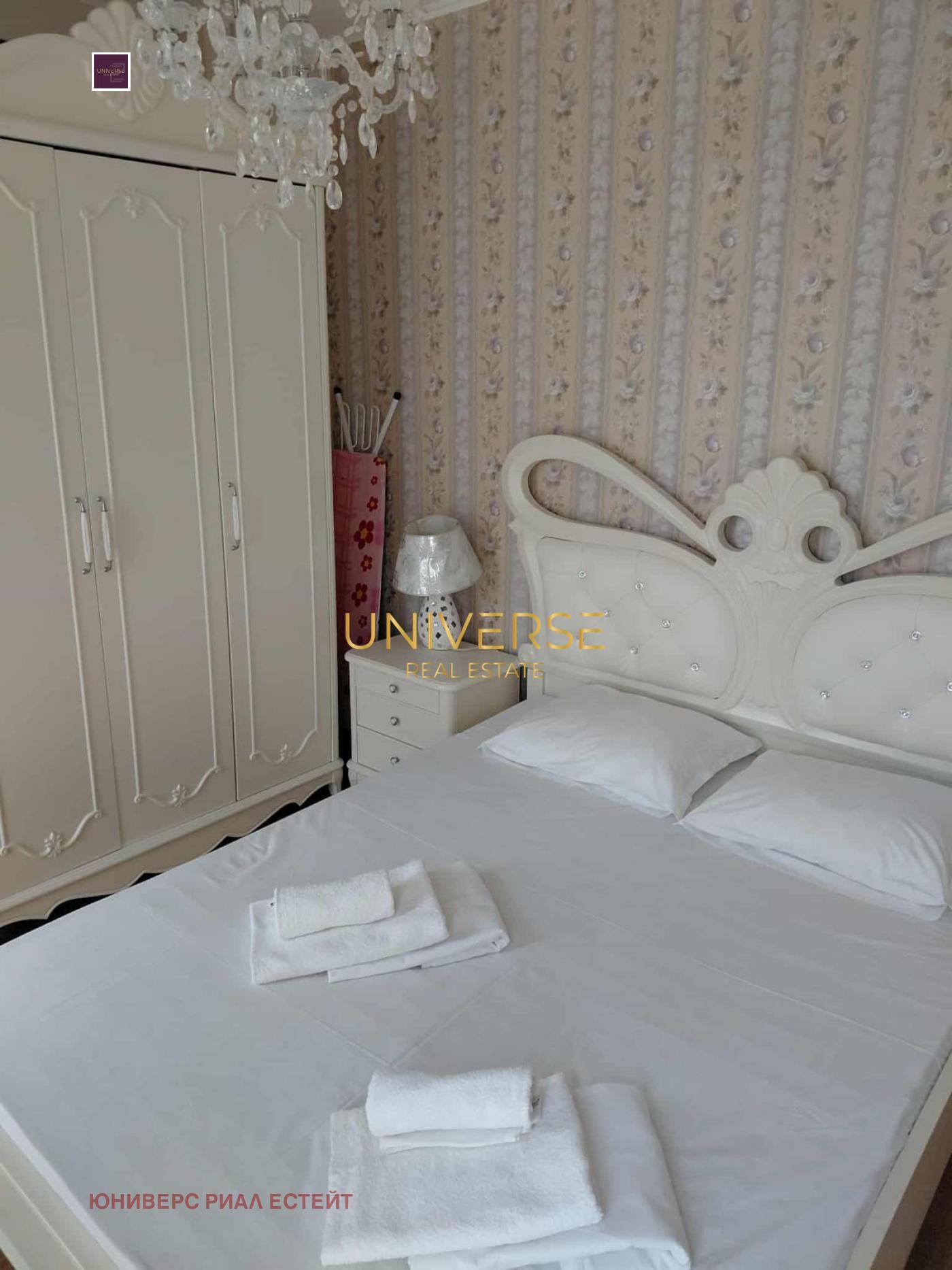 ������� 3-����� | Imot.bg � ����������� 8