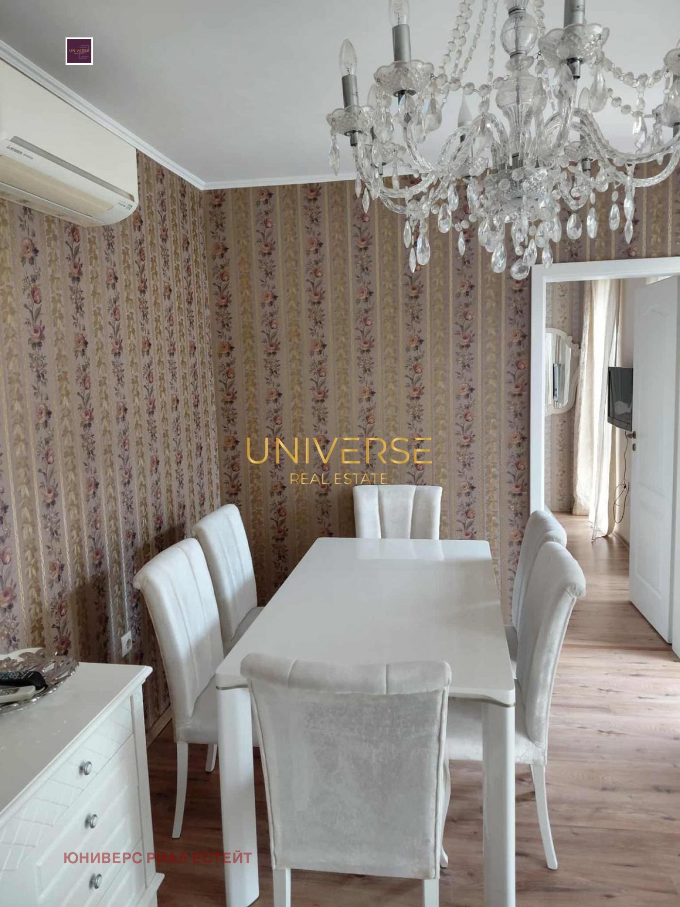 ������� 3-����� | Imot.bg � ����������� 3