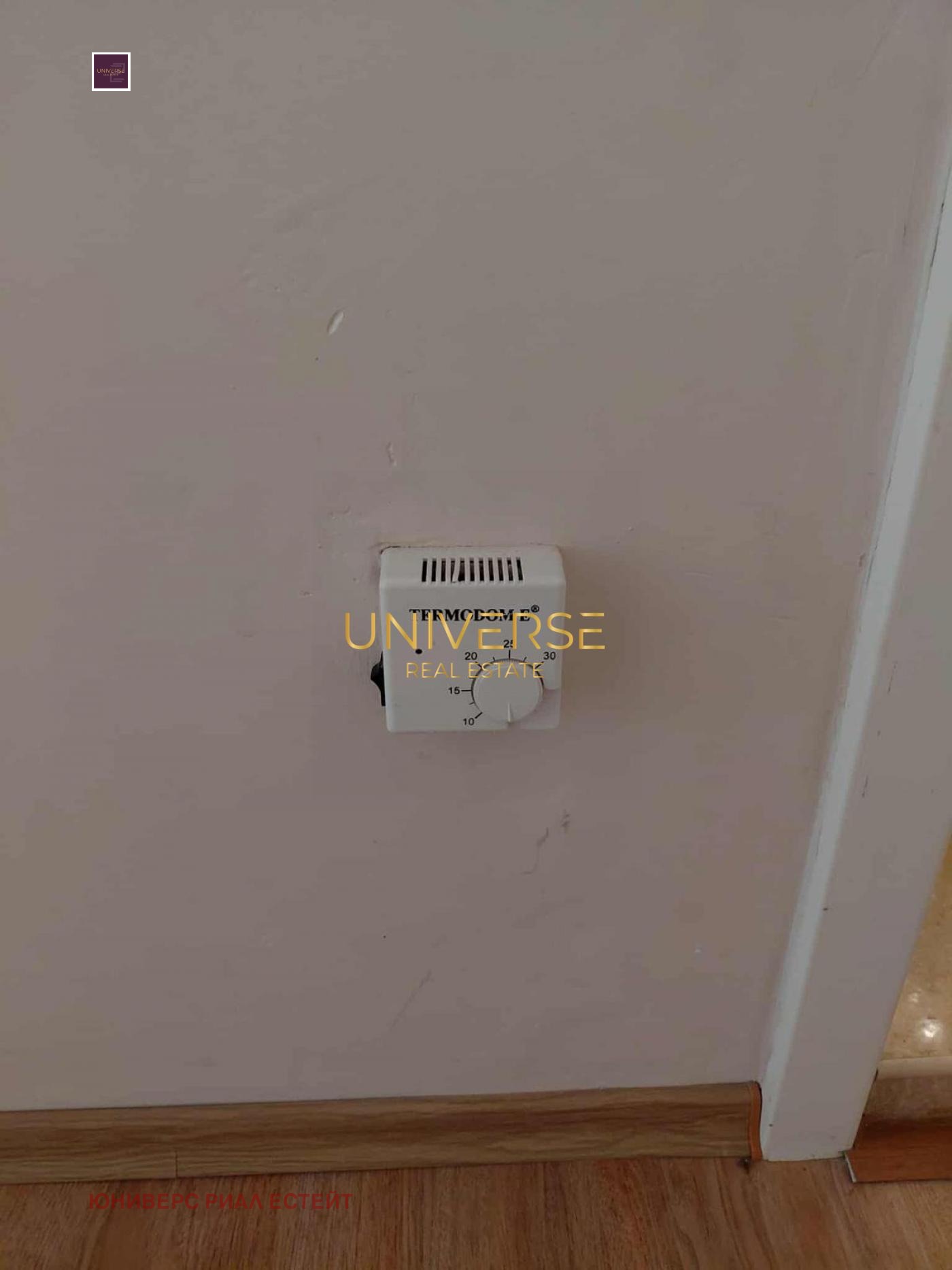 ������� 3-����� | Imot.bg � ����������� 14