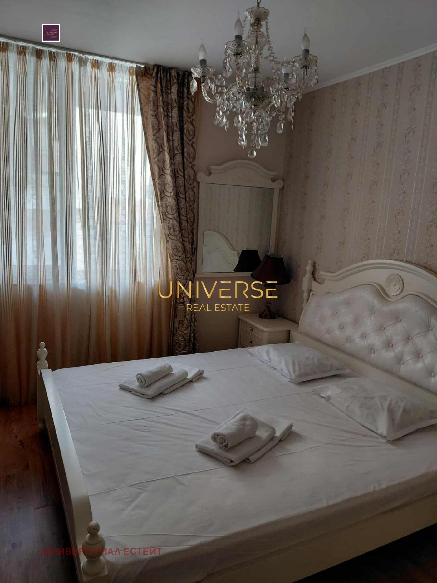 ������� 3-����� | Imot.bg � ����������� 10