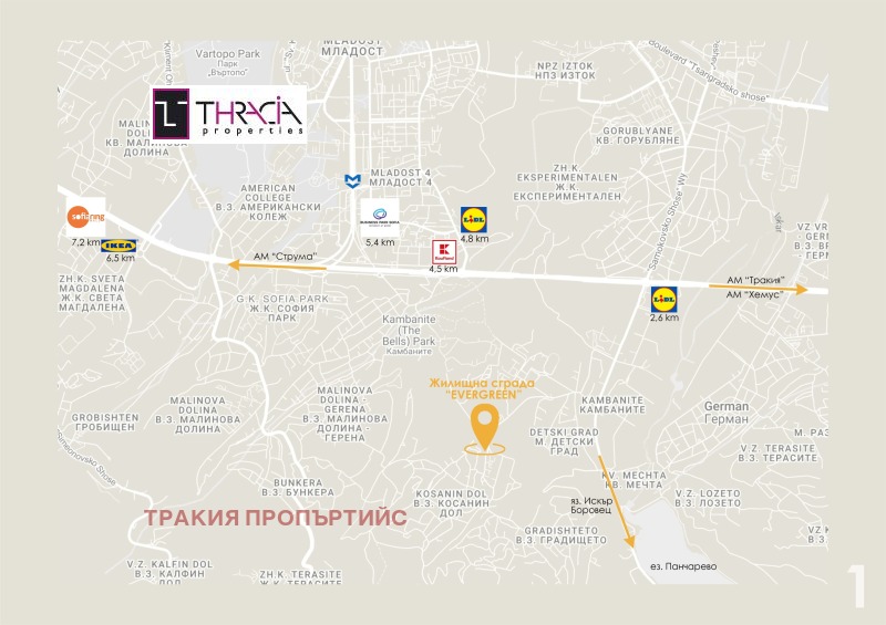 Продава  3-стаен град София , м-т Детски град , 110 кв.м | 86615236 - изображение [4]