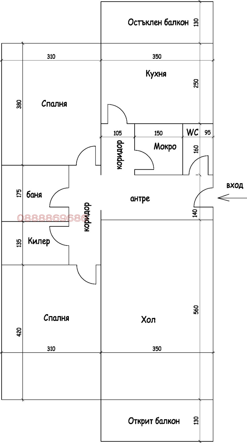Satılık  2 yatak odası Sofia , Razsadnika , 85 metrekare | 30782031 - görüntü [2]