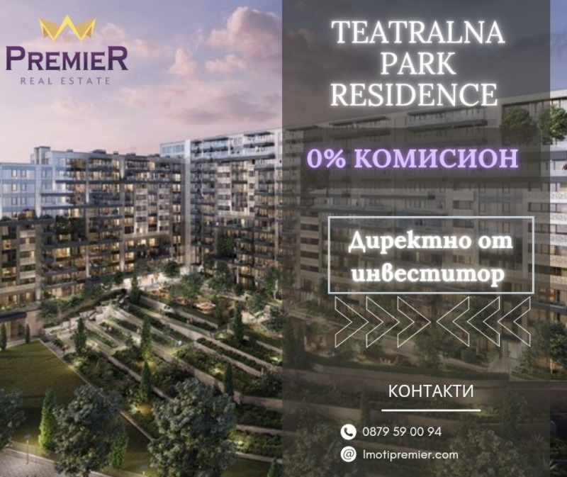 Продава 4-СТАЕН, гр. София, Оборище, снимка 1 - Aпартаменти - 49037918