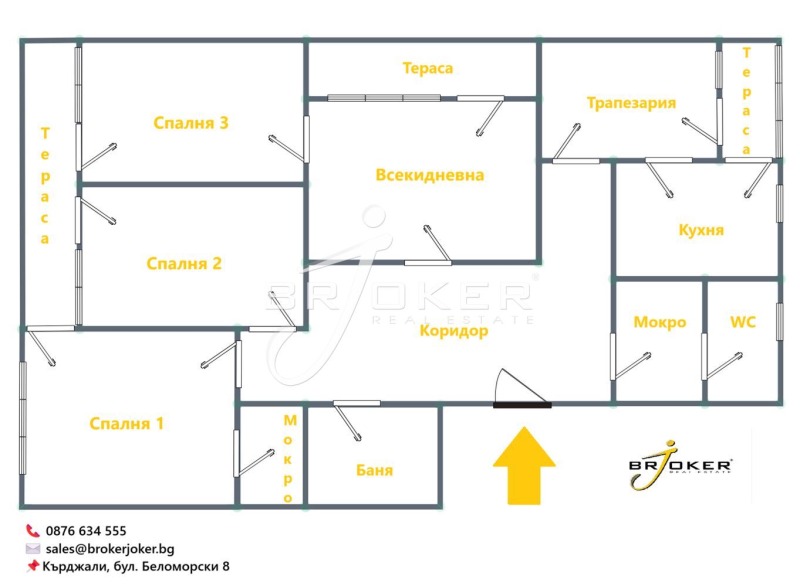 Продается  3 спальни Кърджали , Веселчане , 111 кв.м | 24344309 - изображение [17]