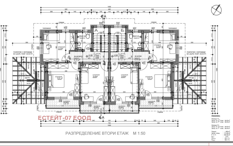 Na sprzedaż  Dom region Płowdiw , Markowo , 172 mkw | 86606682 - obraz [6]