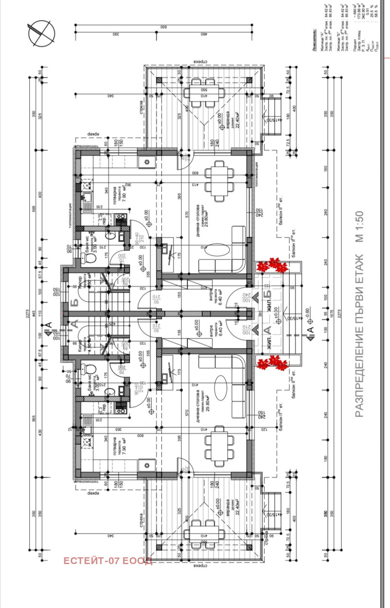 Na sprzedaż  Dom region Płowdiw , Markowo , 172 mkw | 86606682 - obraz [5]