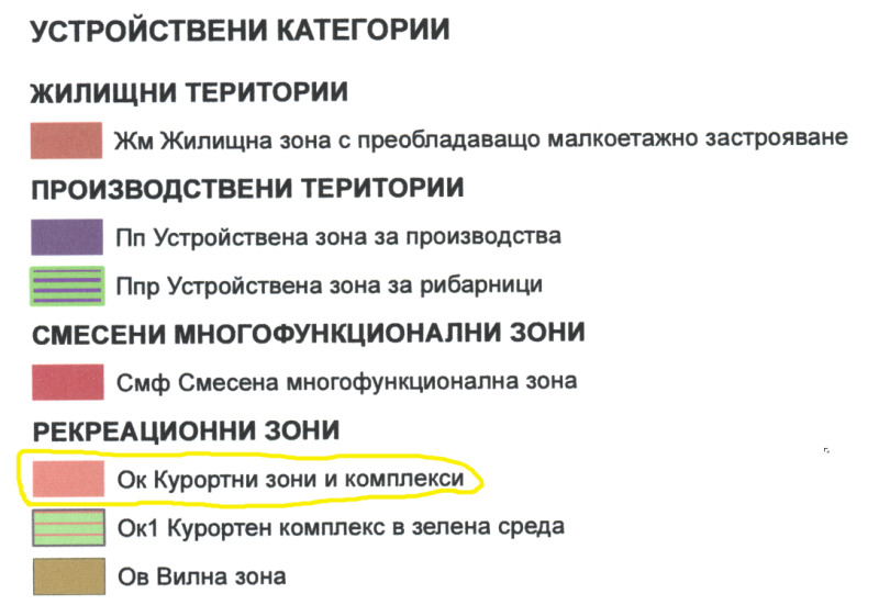 Продава ПАРЦЕЛ, с. Крапец, област Добрич, снимка 3 - Парцели - 49567061