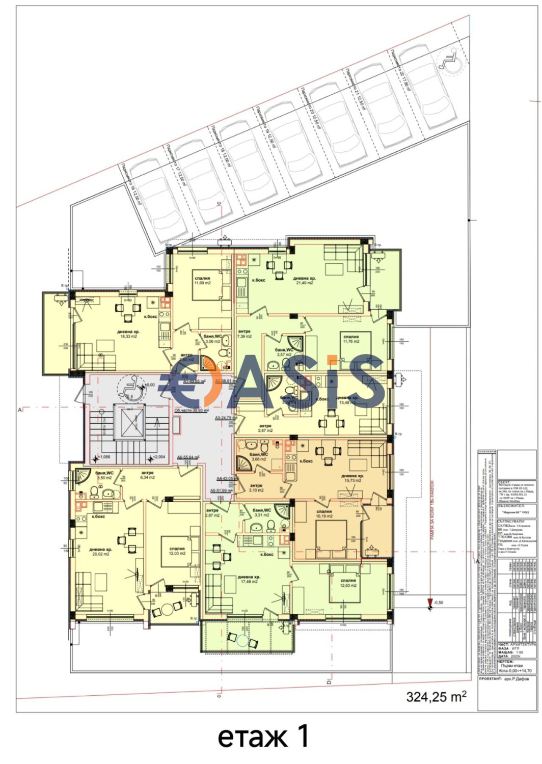 Продава 2-СТАЕН, с. Равда, област Бургас, снимка 3 - Апартаменти - 54694143