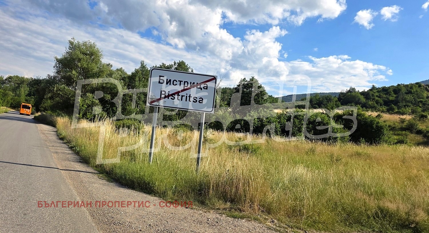 Продава ПАРЦЕЛ, гр. София, с. Бистрица
