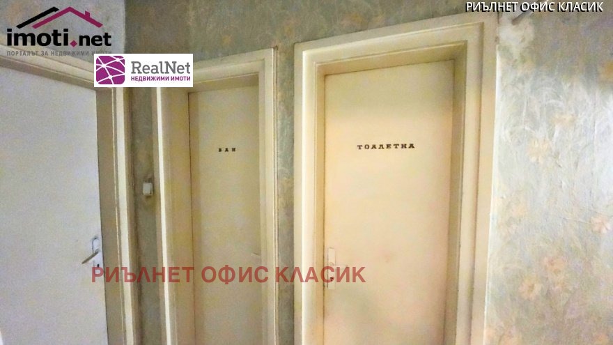 ������� 4-����� | Imot.bg � ����������� 7