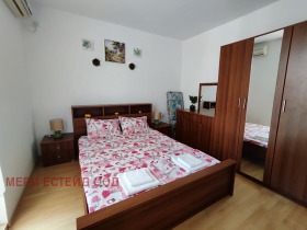 ������� 2-����� | Imot.bg � ����� ������ 7