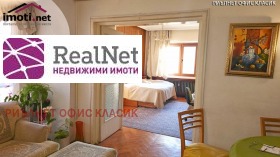 ������� 4-����� | Imot.bg � ����� ������ 2