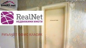 ������� 4-����� | Imot.bg � ����� ������ 7