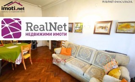 ������� 4-����� | Imot.bg � ����� ������ 3