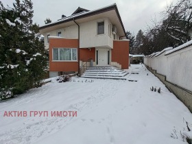 House Boyana, Sofia 1