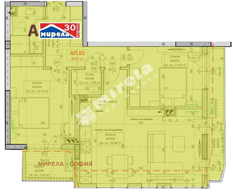 Till salu  2 sovrum Sofia , Ovtja kupel 1 , 108 kvm | 54276570