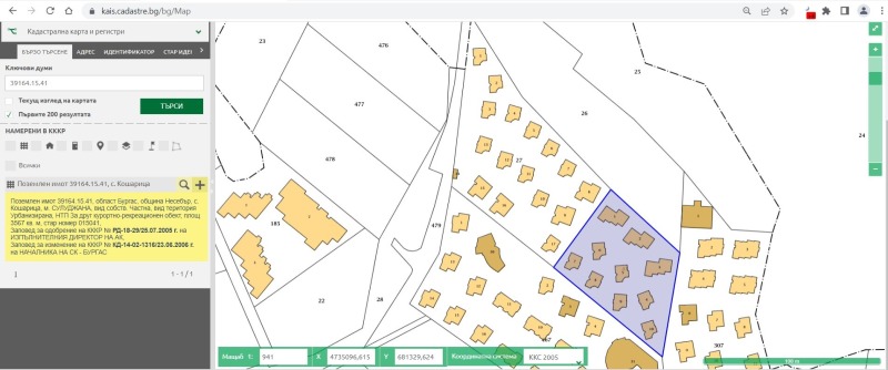 Продава ПАРЦЕЛ, с. Кошарица, област Бургас, снимка 11 - Парцели - 52783132
