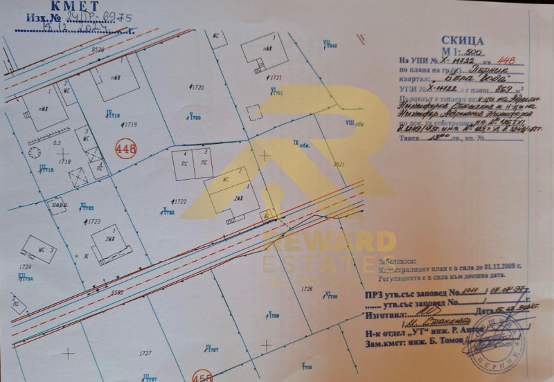 Satılık  Komplo Pernik , Bela voda , 448 metrekare | 77656728 - görüntü [5]
