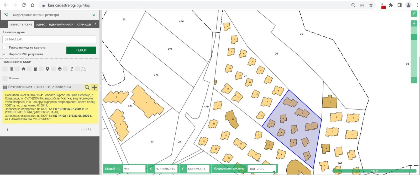 Продава ПАРЦЕЛ, с. Кошарица, област Бургас, снимка 11 - Парцели - 53661870
