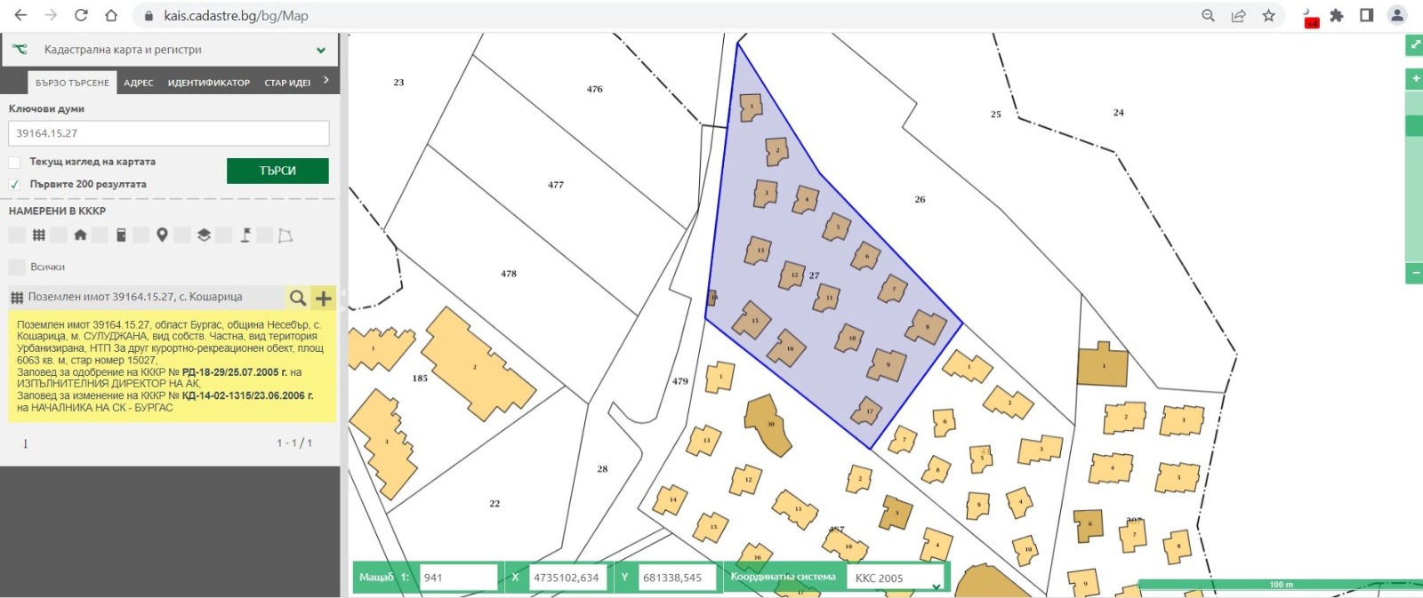 Продава ПАРЦЕЛ, с. Кошарица, област Бургас, снимка 12 - Парцели - 53661870
