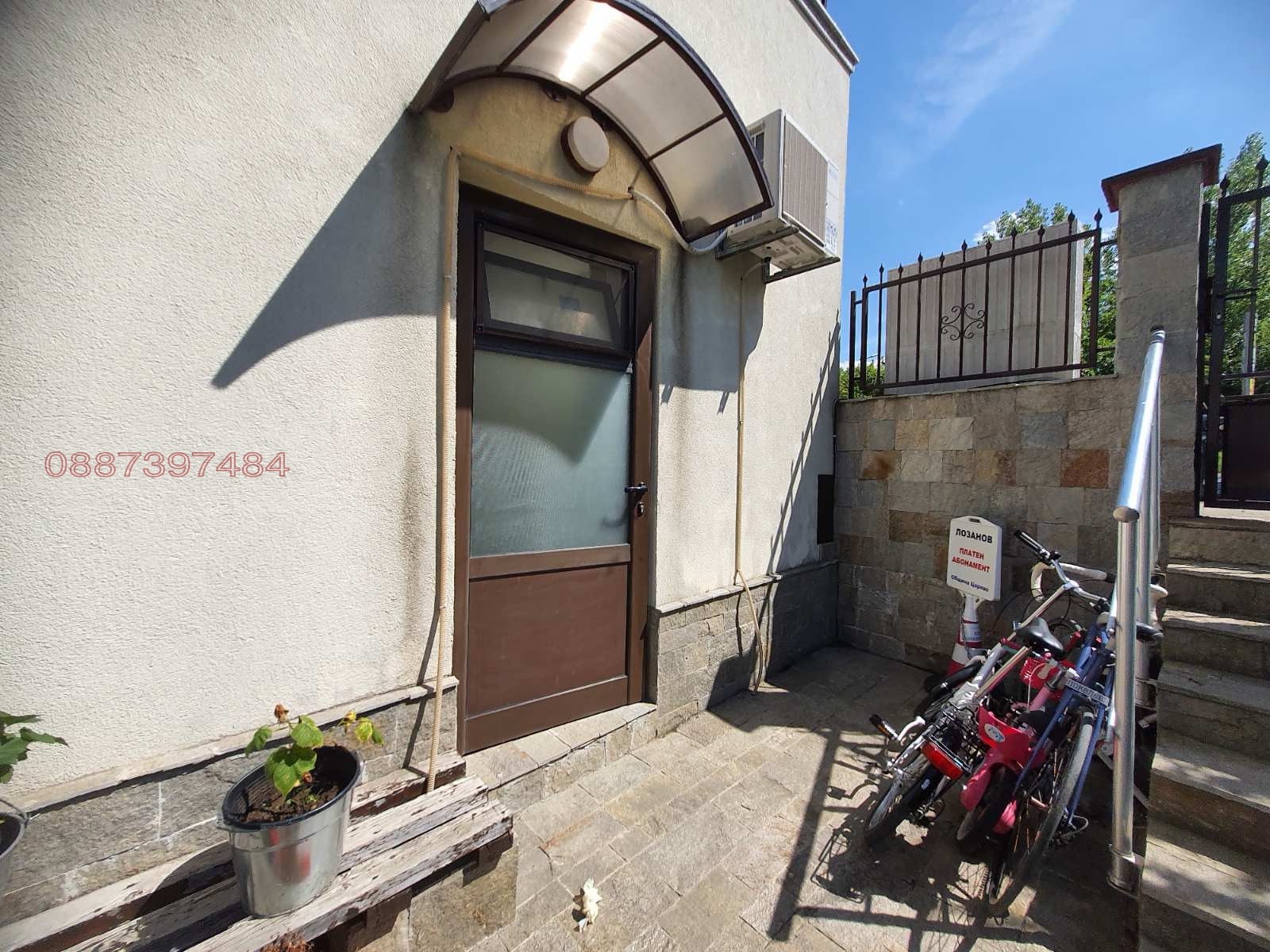 ������� 2-����� | Imot.bg � ����������� 13