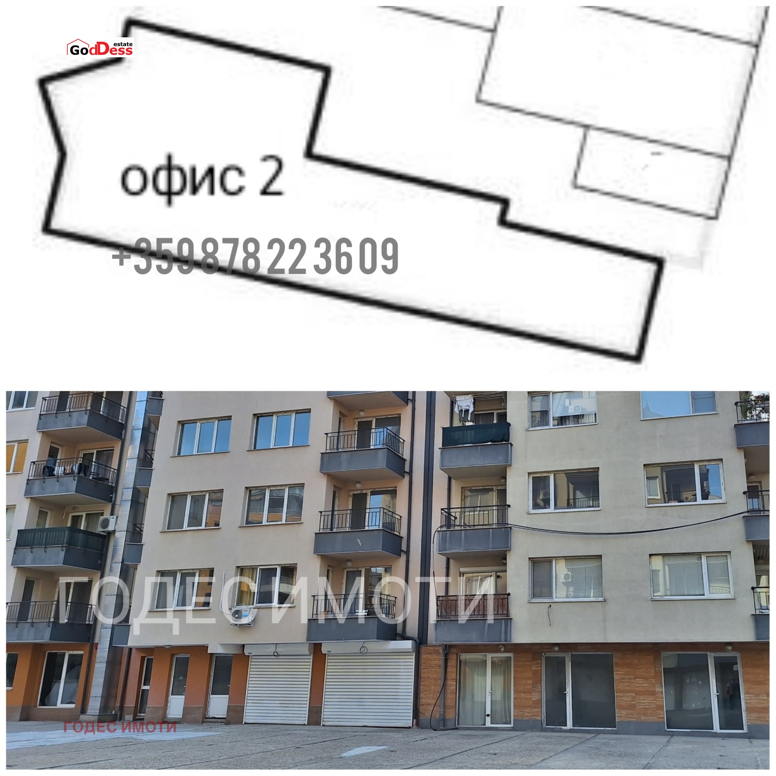 ������� ���� | Imot.bg � ����������� 5