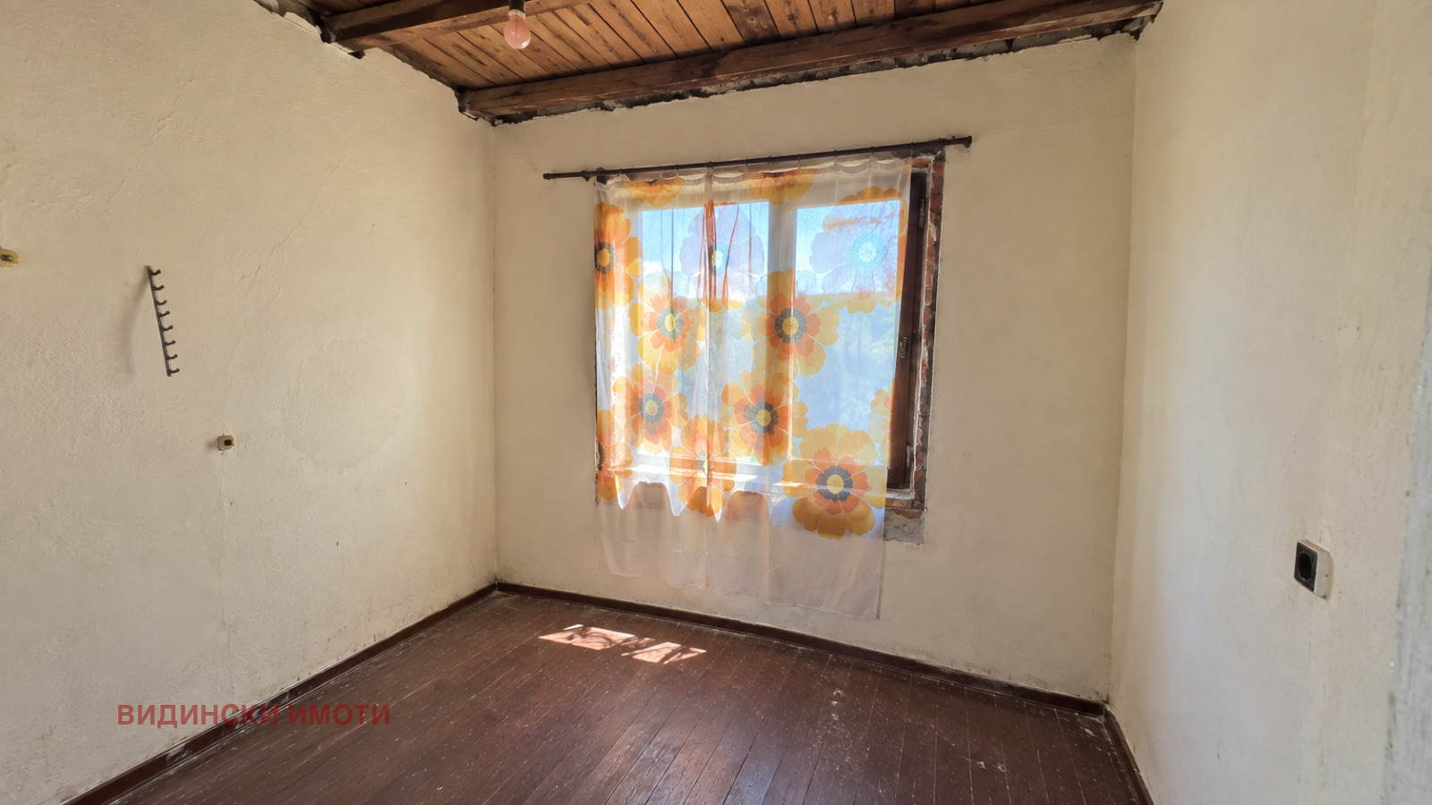 ������� ���� | Imot.bg � ����������� 5
