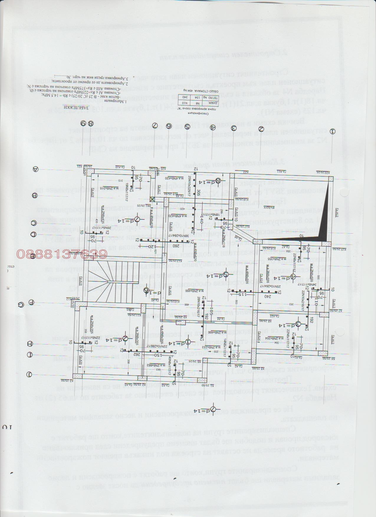 ������� ������ | Imot.bg � ����������� 15