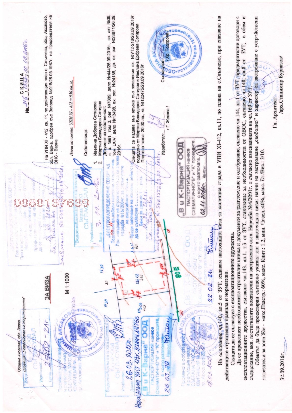 ������� ������ | Imot.bg � ����������� 1