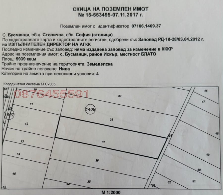 ������� ���������� ���� | Imot.bg � ����������� 1