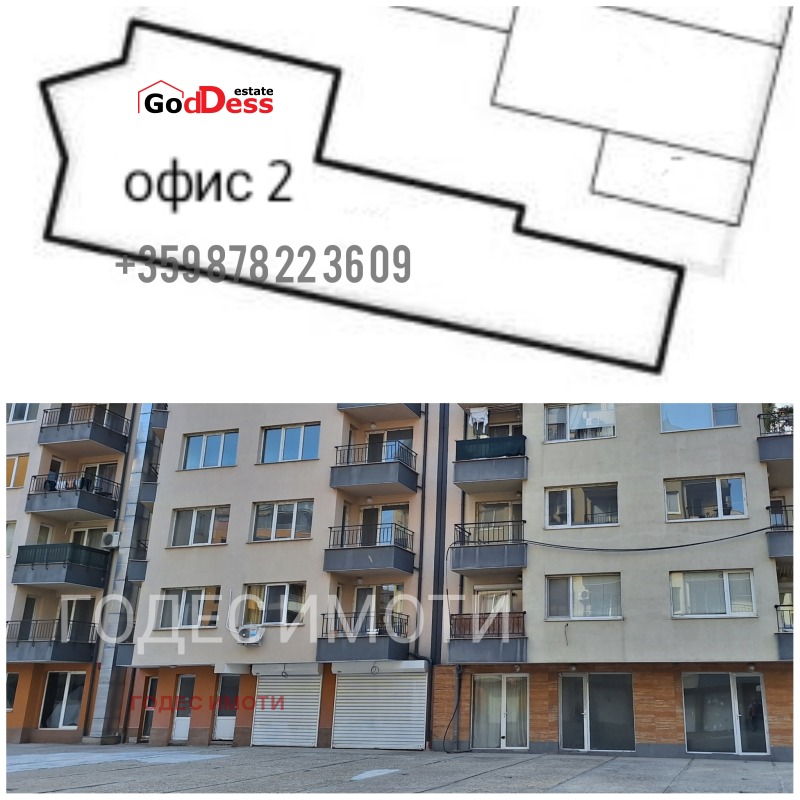 Продава  Офис град София , Манастирски ливади , 128 кв.м | 96069234 - изображение [5]