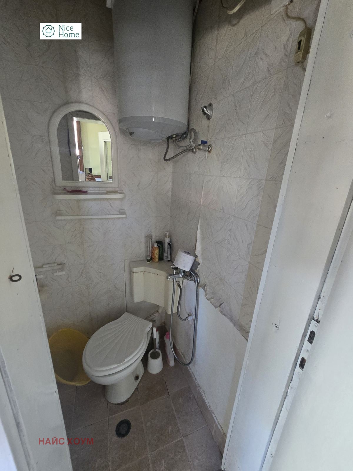 Продава КЪЩА, гр. София, с. Кокаляне, снимка 15 - Къщи - 55230895