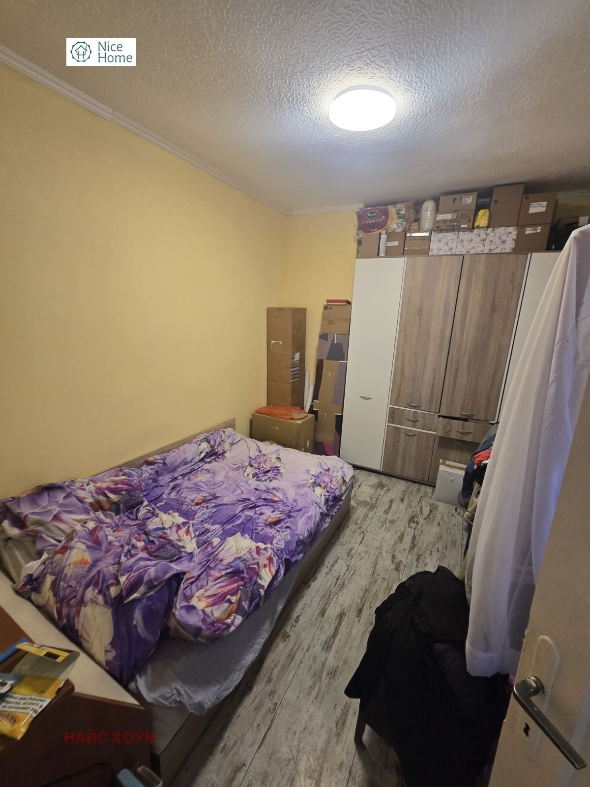 Продава КЪЩА, гр. София, с. Кокаляне, снимка 6 - Къщи - 55230895