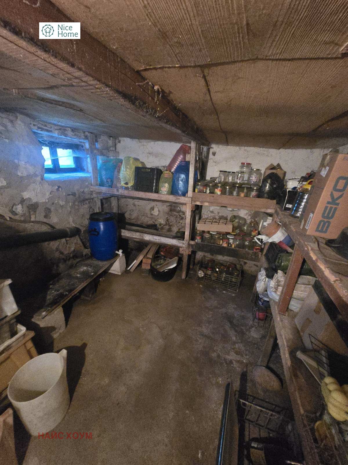 Продава КЪЩА, гр. София, с. Кокаляне, снимка 17 - Къщи - 55230895